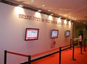 מסכי מגע למשחקים אינטראקטיביים