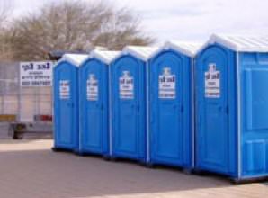 תאי שירותים כימיים