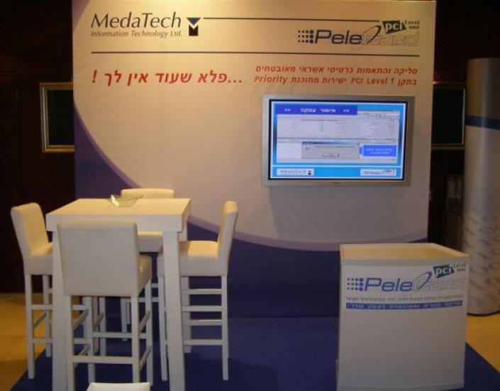 הקמת ביתנים