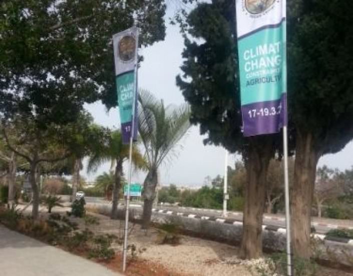 דיגלול לתערוכת חקלאות