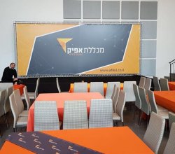 במה ממותגת עם גב טראס