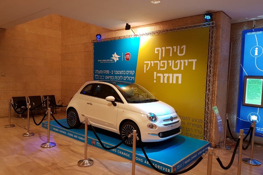 במת תצוגת רכב