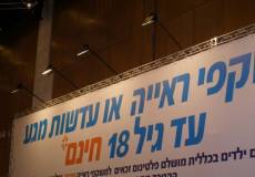 פנסי קוורצים להארת הטראס