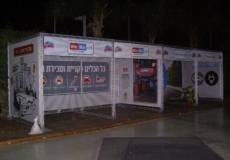 הקמת ביתן ל-winwin