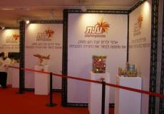 טרסים ממותגים