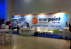 ביתן אנרפוינט