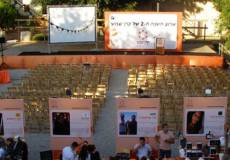 הפקת כנס לעמותת קרן שמש